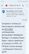Screenshot_20251015-224708.webp