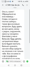 Screenshot_20251016_060550_com.android.mms.webp