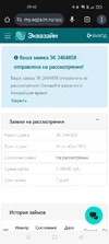 Screenshot_2025-10-16-09-42-08-03_40deb401b9ffe8e1df2f1cc5ba480b12.webp
