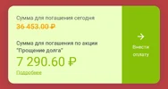 Screenshot_20251016_072820_MoneyMan.webp