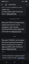 Screenshot_20251016_094804_Messages.webp