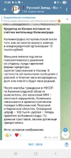 Screenshot_20251016_112801_Telegram.webp