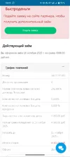 Screenshot_20251016_150532.webp