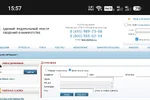 Screenshot_20251016-155805.webp
