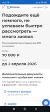 Screenshot_2025-10-16-15-57-49-317_com.android.chrome.webp