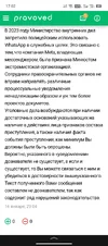 Screenshot_20251016-170242.webp