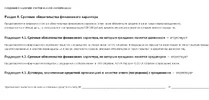 IMG_20251016_183457.webp