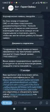 Screenshot_2025-10-17-01-08-32-157_org.telegram.messenger.webp