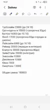 Screenshot_20251016_192736_Samsung Notes.webp Screenshot_20251016_192736_Samsung Notes.webp