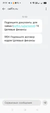 Screenshot_2025-10-16-21-06-18-51_cf3cf72bd8e53b0db7ddb0a6f2208af9.webp