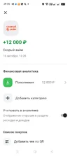 Screenshot_2025-10-16-21-06-05-96_f6bb4861a0ebf6c0874c87305babc422.webp
