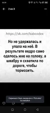 Screenshot_20251017-003930.webp