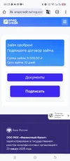 Screenshot_20251017-032355.webp