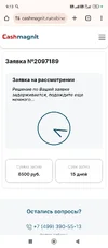 Screenshot_2025-10-17-09-13-58-139_com.android.chrome.webp