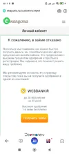 Screenshot_2025-10-17-08-11-44-105_com.mi.globalbrowser.webp
