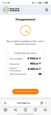 Screenshot_20251017-084821.webp