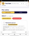 Screenshot_20251017_102802_Yandex Browser.webp