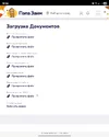 Screenshot_20251017_103229_Yandex Browser.webp