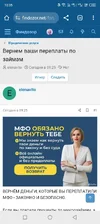 Screenshot_20251017-103551.webp
