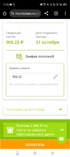 Screenshot_20251017-112604.webp