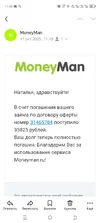 Screenshot_20251017-113842.webp
