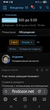 Screenshot_20251017_151605_Yandex Browser.webp