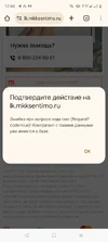 Screenshot_20251017-174406.webp