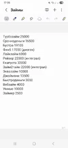 Screenshot_20251017_170525_Samsung Notes.webp Screenshot_20251017_170525_Samsung Notes.webp