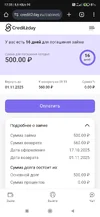 Screenshot_2025-10-17-17-38-03-996_com.android.chrome.webp