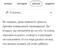 Screenshot_20251017-213725.webp