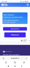 Screenshot_2025-10-17-22-17-43-423_com.yandex.searchapp.webp