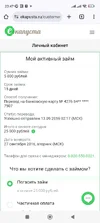 Screenshot_2025-10-17-23-47-16-214_com.android.chrome.webp
