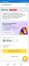 Screenshot_2025-10-17-23-48-33-527_com.android.chrome.webp