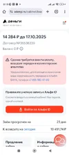 Screenshot_2025-10-18-00-18-09-197_com.android.chrome.webp