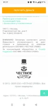 Screenshot_20251018-011730.webp