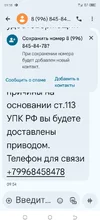 Screenshot_20251018-095806.webp