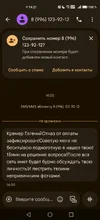 Screenshot_20251018_142133.webp