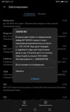 Screenshot_20251018_123147_com.huawei.systemmanager.webp
