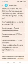 Screenshot_20251018_172934_com_google_android_apps_messaging_MainActivity.webp