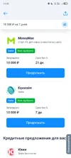 Screenshot_20251018-140557.webp