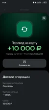 Screenshot_20251018-140620.webp