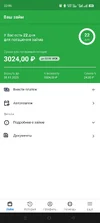 Screenshot_2025-10-18-22-05-03-71_ea812a00f8997de716187f4944f99416.webp
