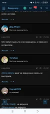 Screenshot_20251018-194530.webp