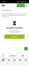 Screenshot_20251018-175156.webp