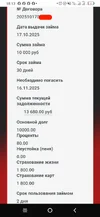 Screenshot_2025-10-18-18-13-15-792.webp
