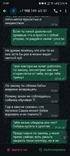 Screenshot_20251018_210754.webp