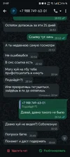 Screenshot_20251018_210730.webp