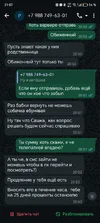 Screenshot_20251018_210711.webp