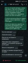 Screenshot_20251018_210631.webp