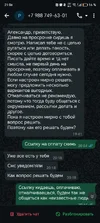 Screenshot_20251018_210625.webp